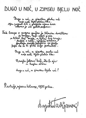 Rukopis pjesme Dugo u noć, 1931.